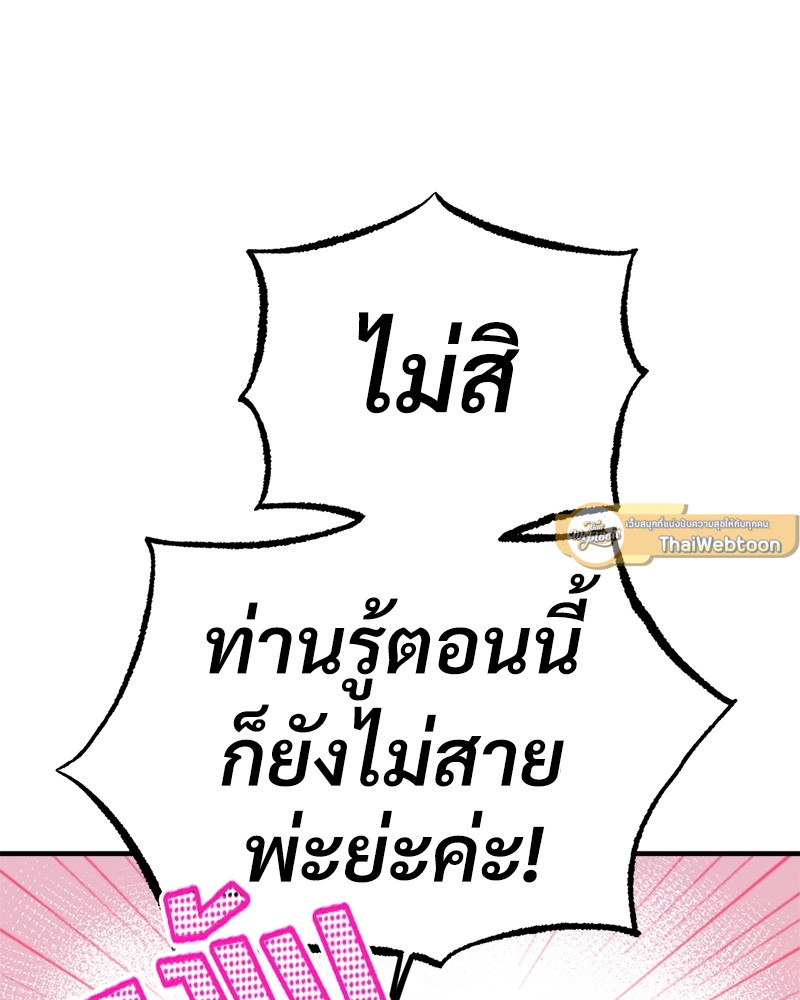 หน้า 105
