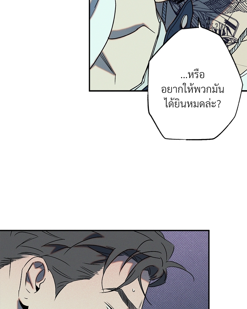 หน้า 102