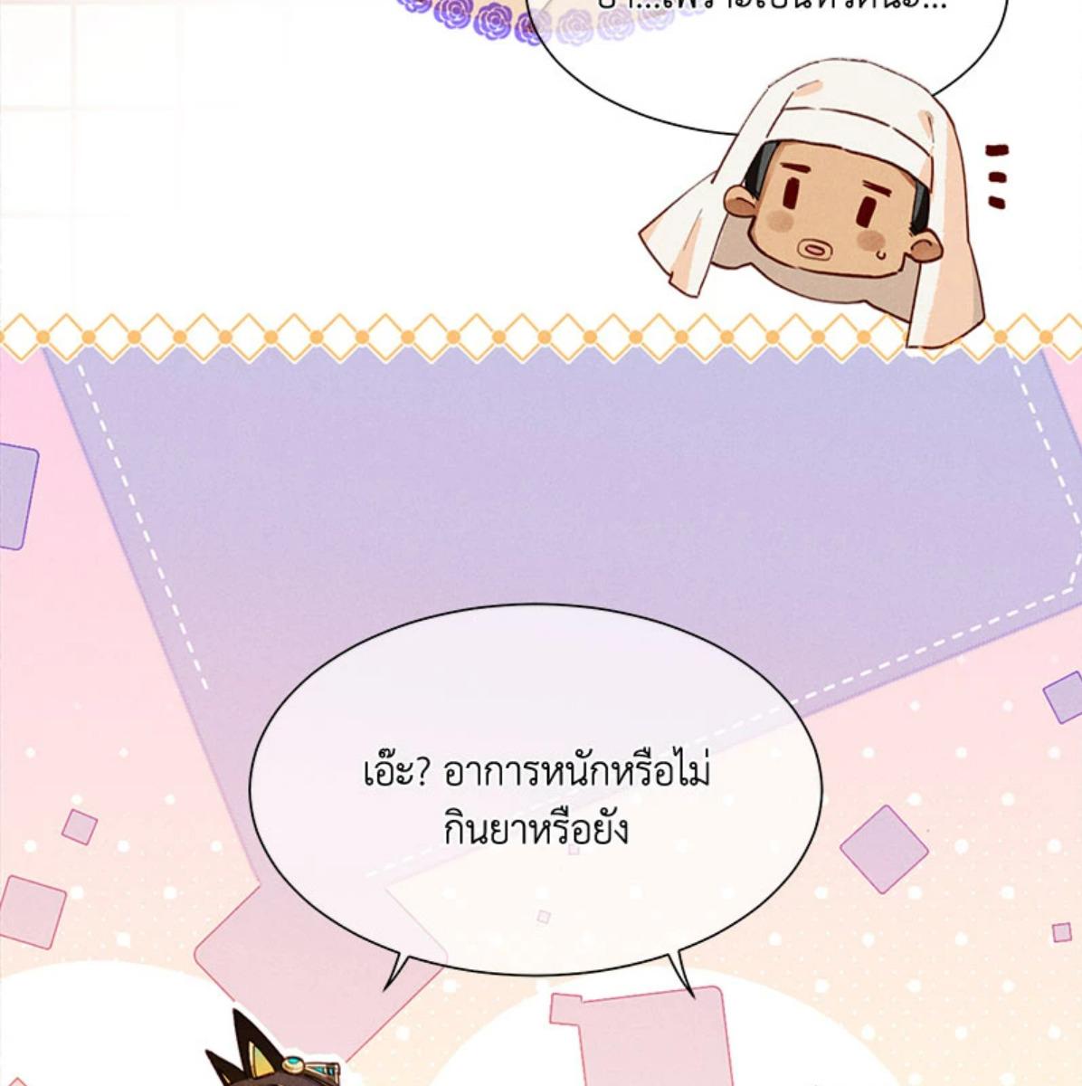 หน้า 96
