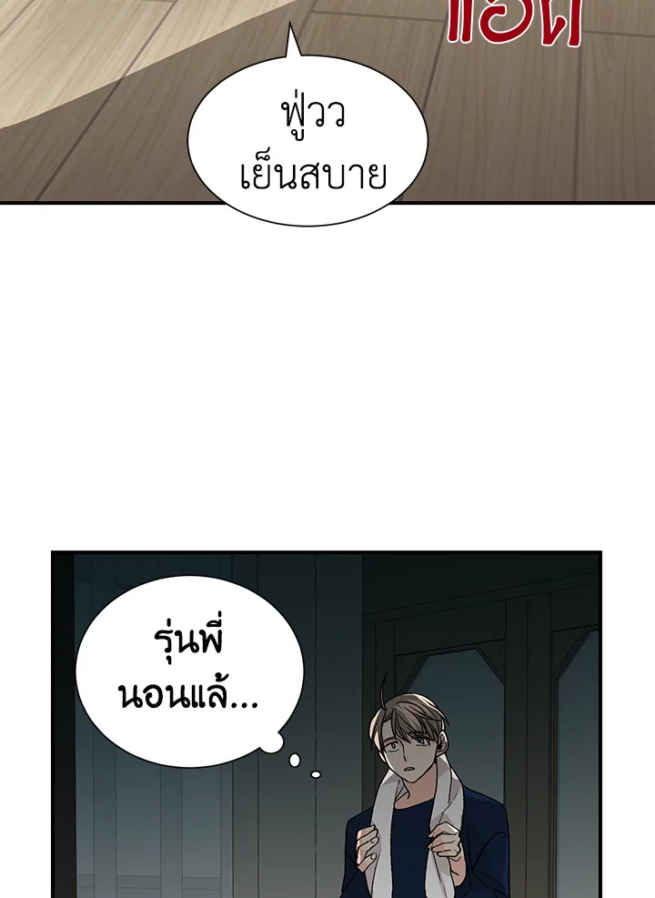 หน้า 59
