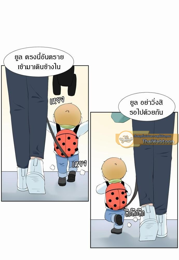 หน้า 28