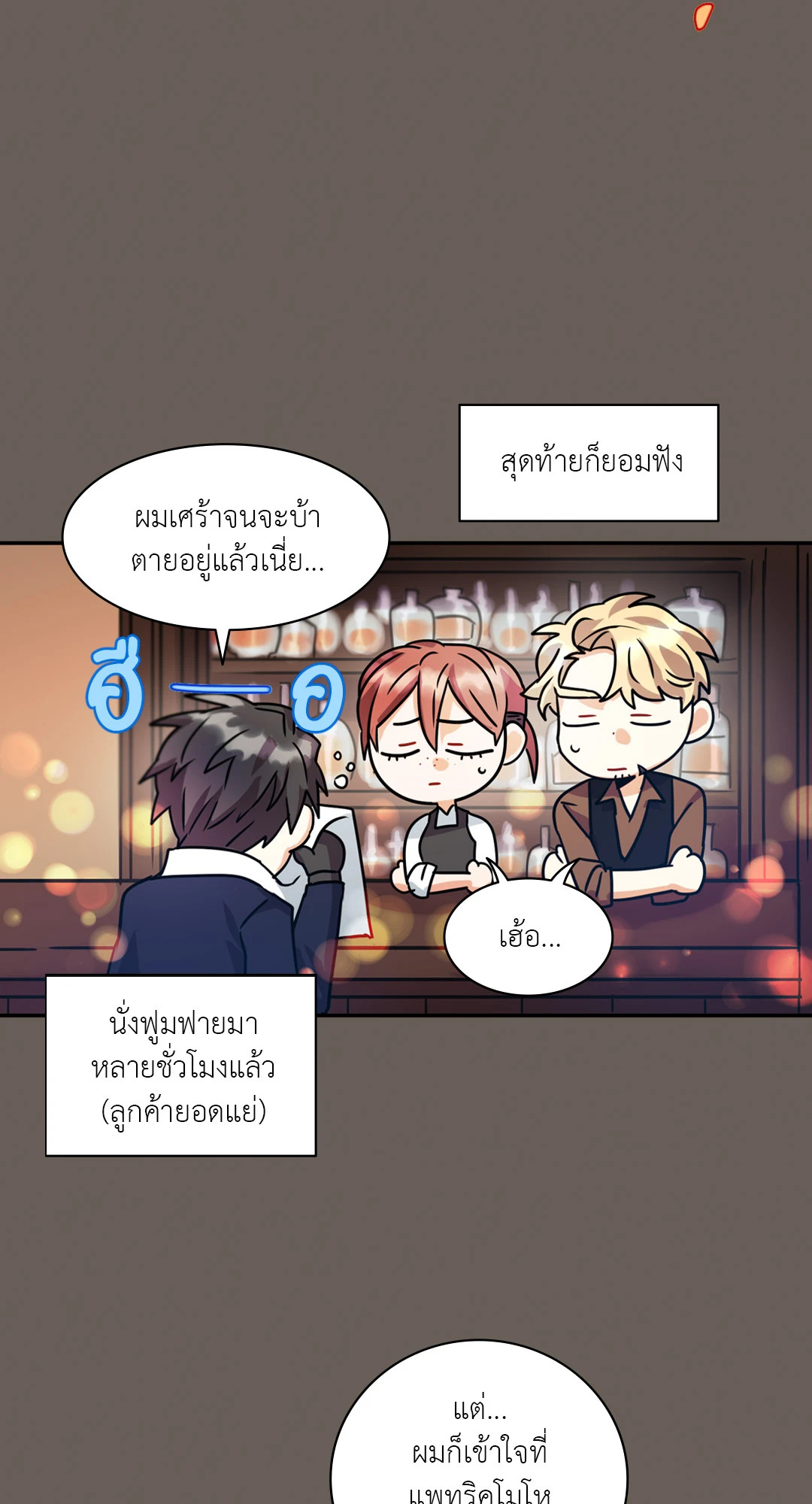 หน้า 59