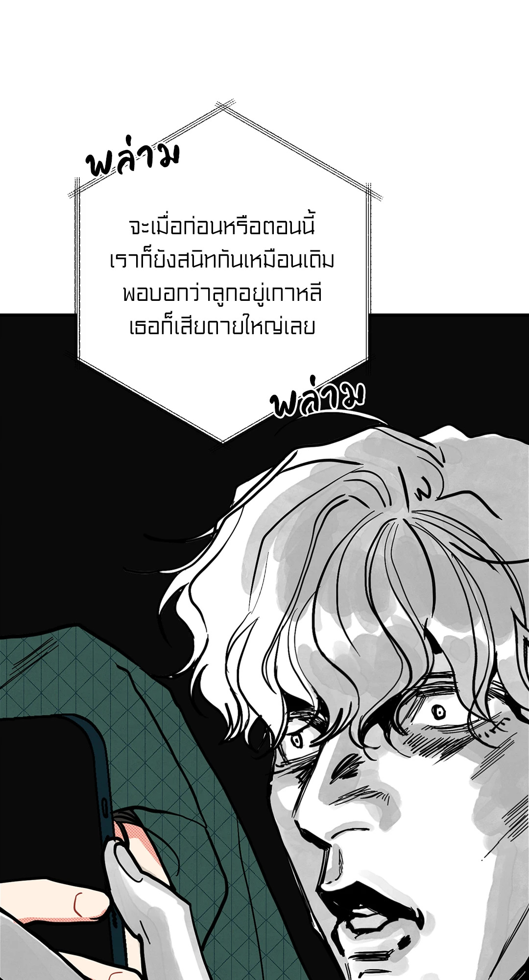 หน้า 90