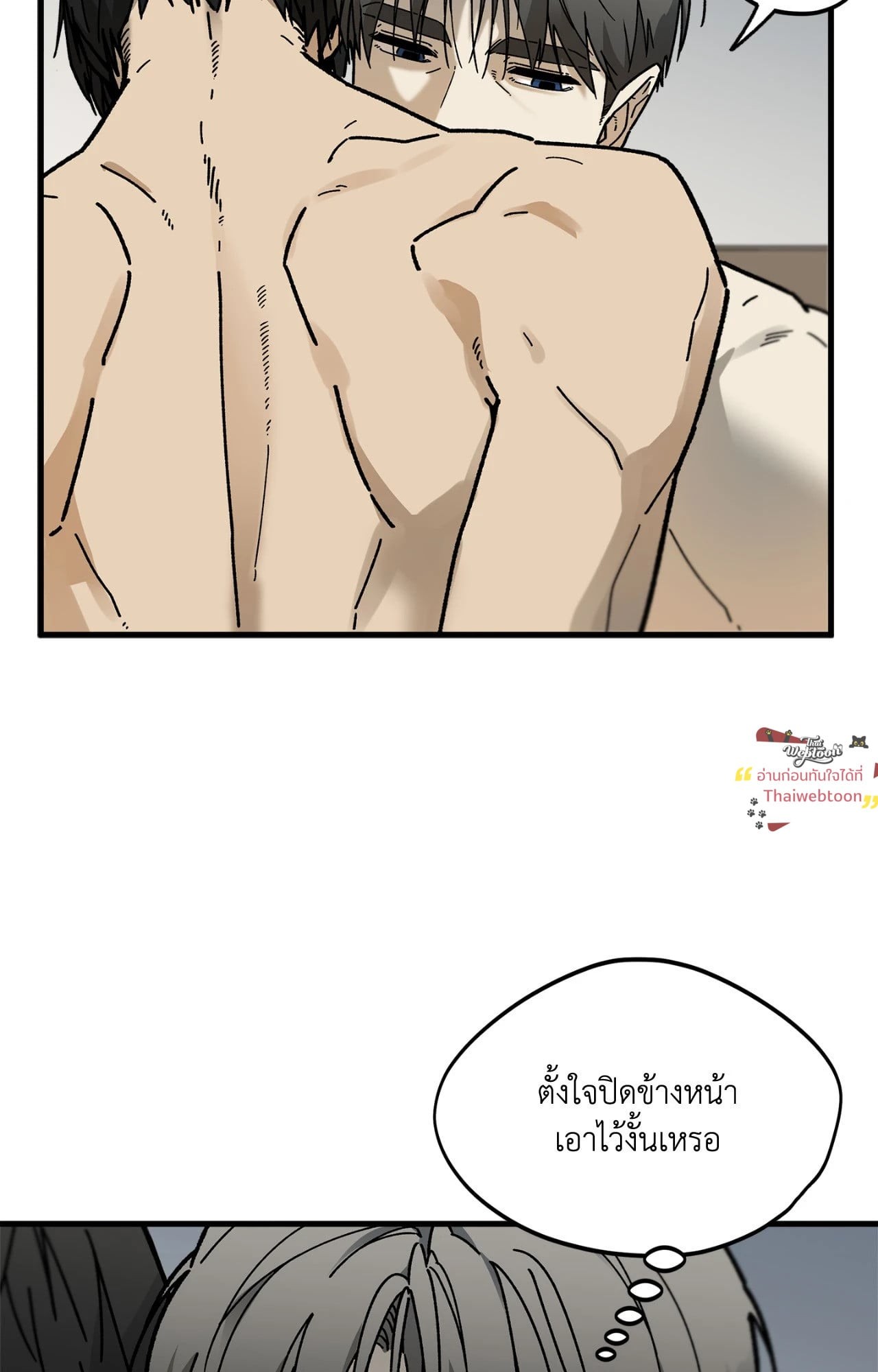 หน้า 77
