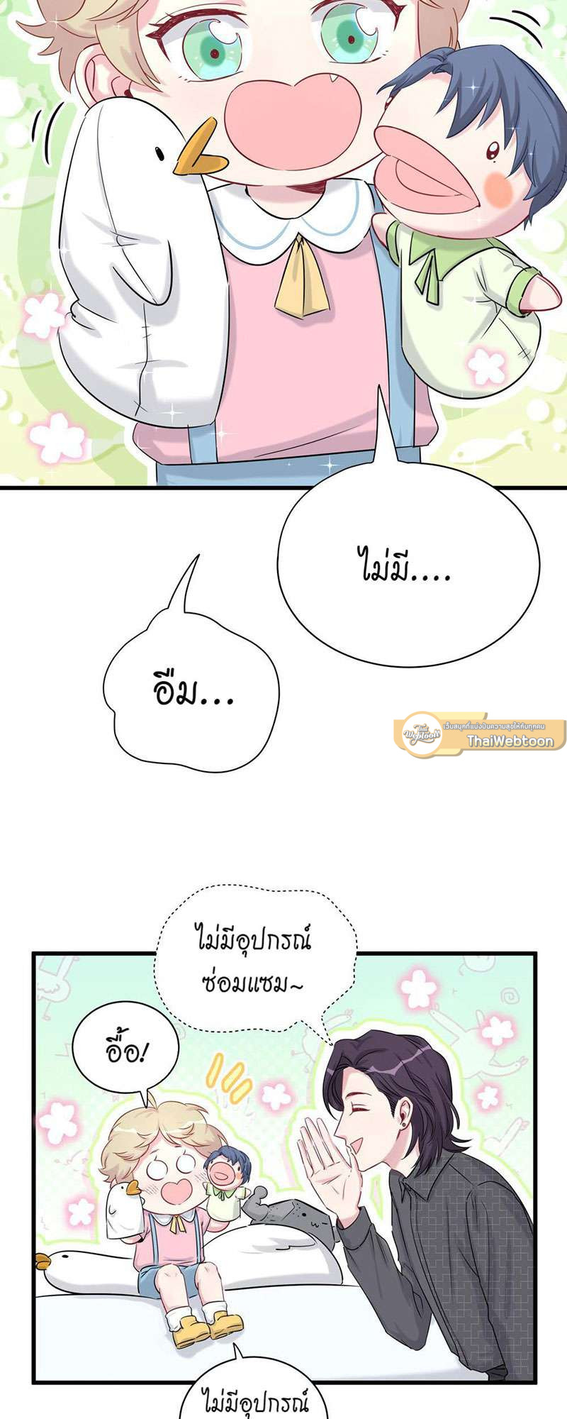 หน้า 33
