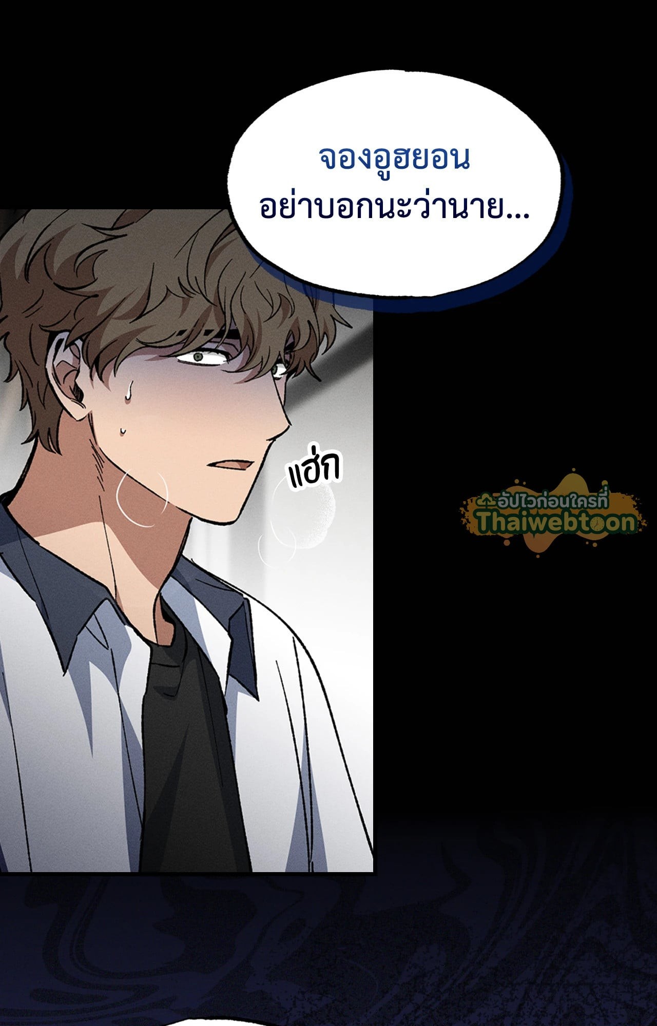 หน้า 84