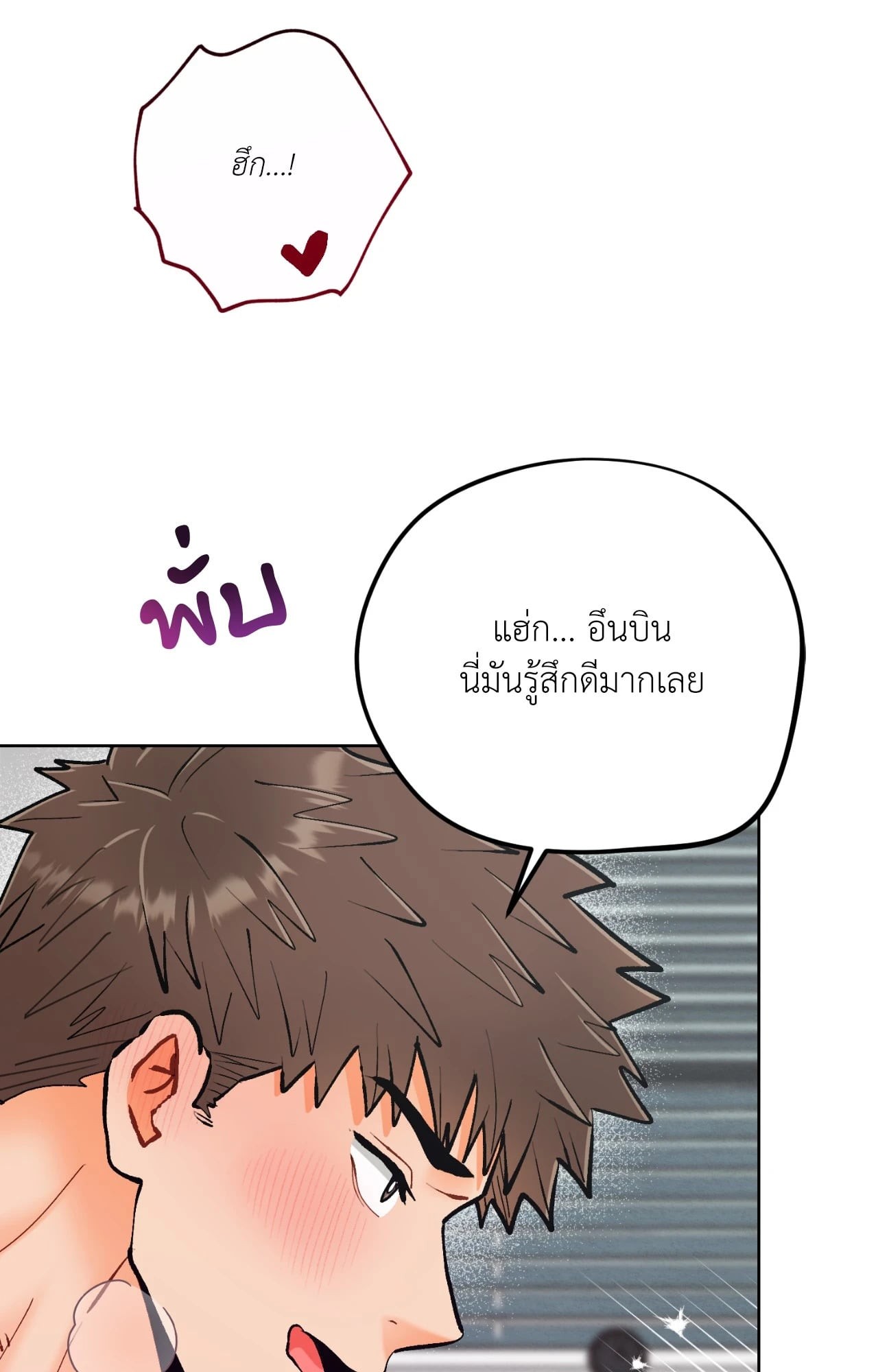 หน้า 94