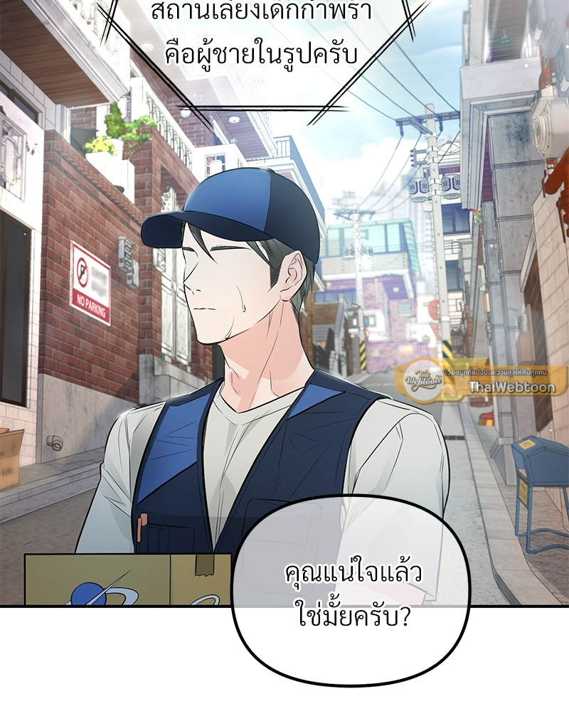 หน้า 81
