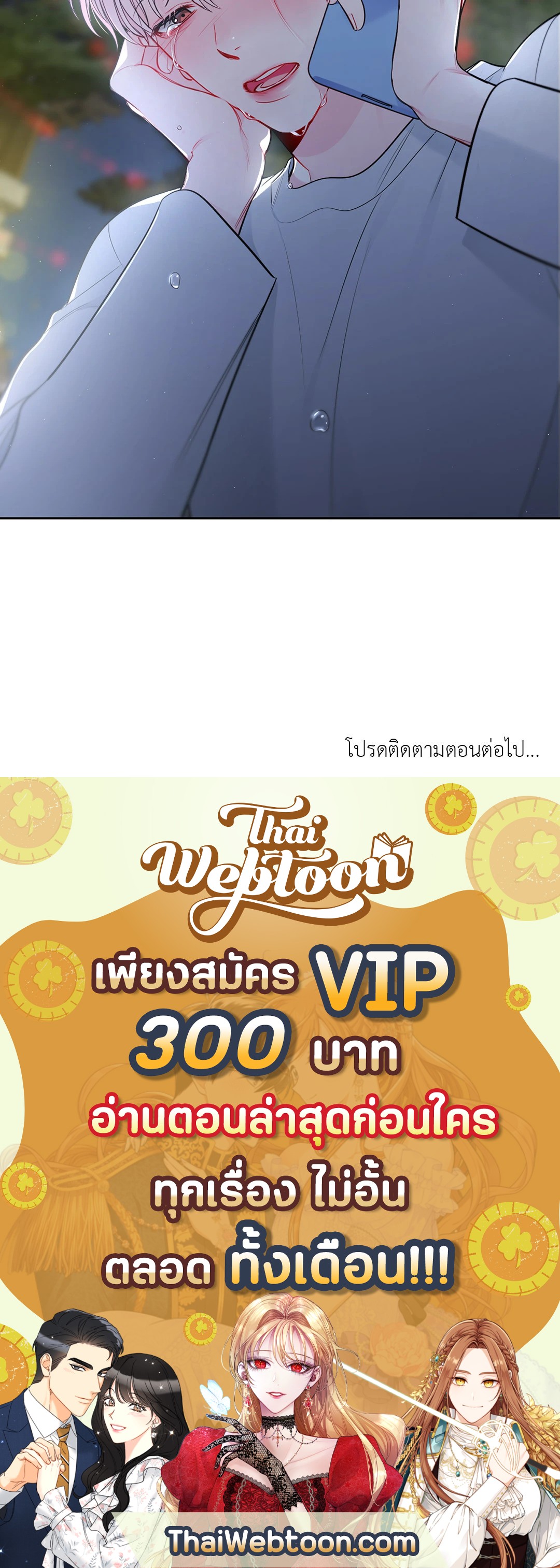 หน้า 74
