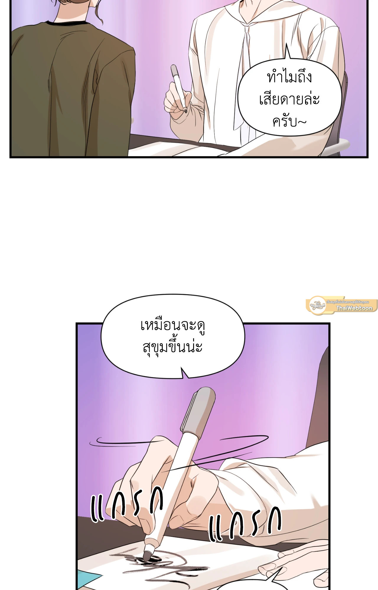 หน้า 33