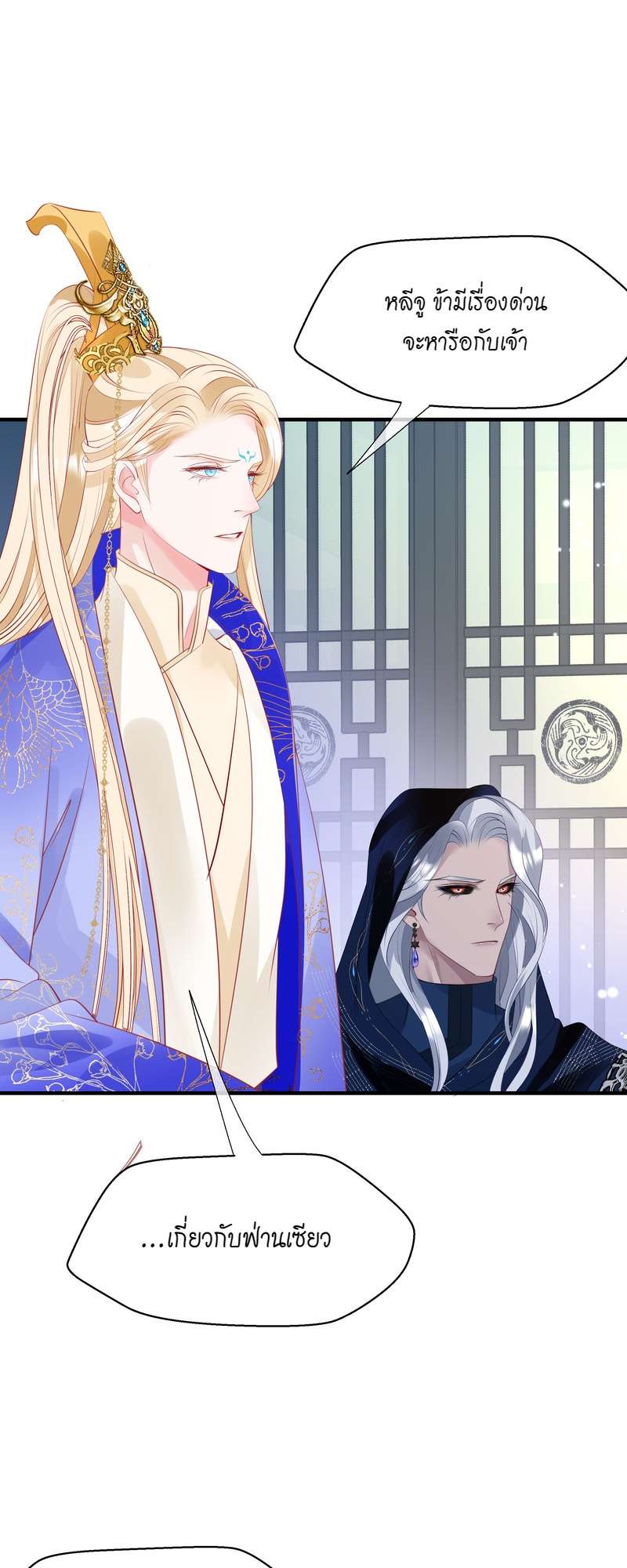 หน้า 34
