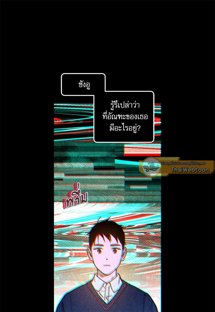 หน้า 73