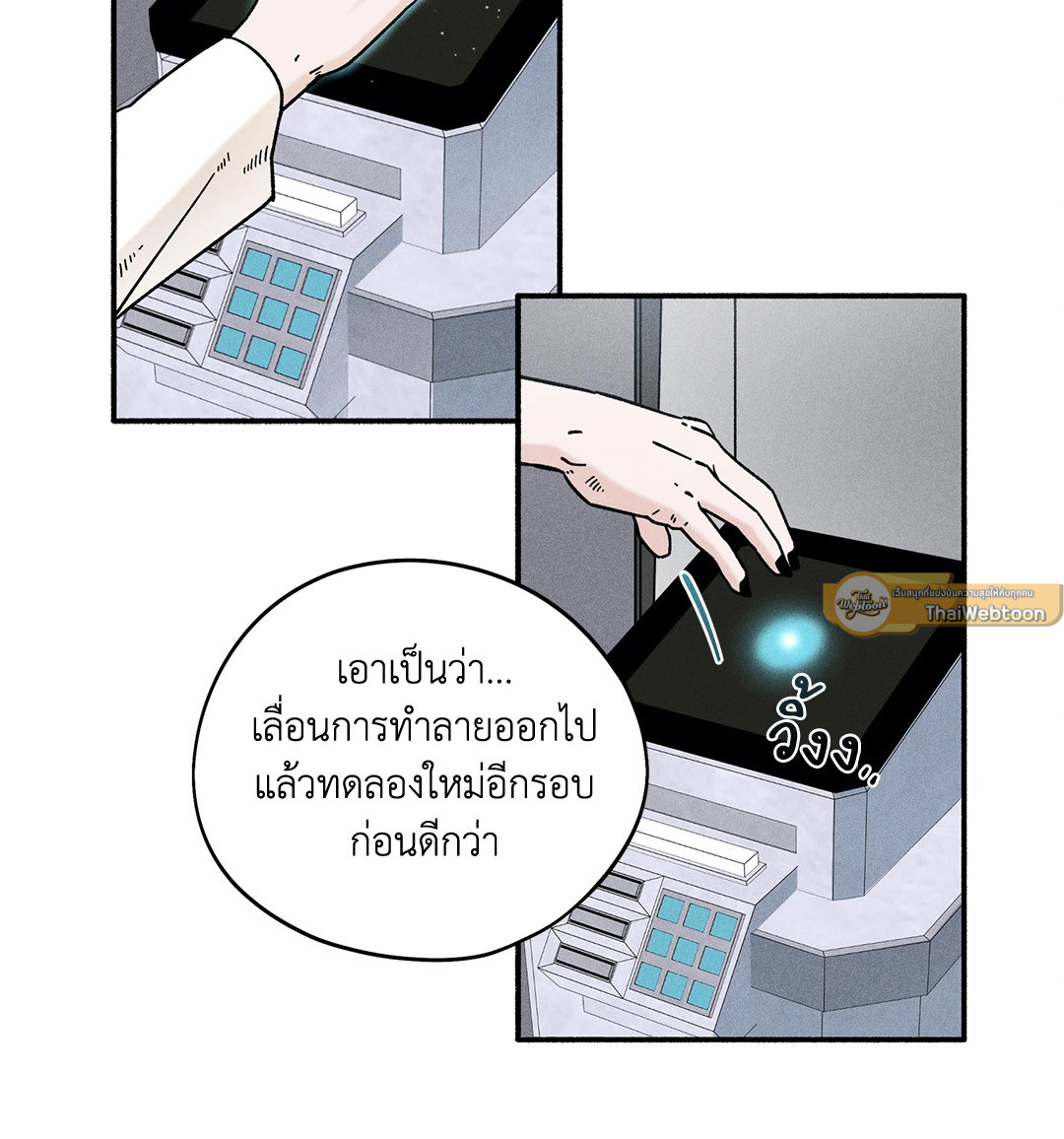 หน้า 37