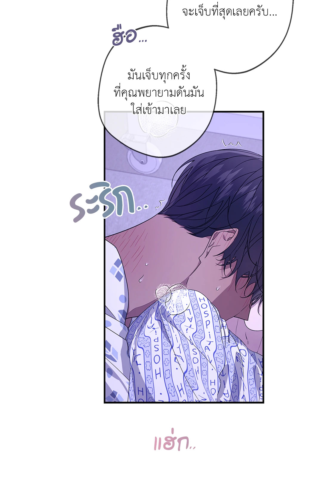 หน้า 60