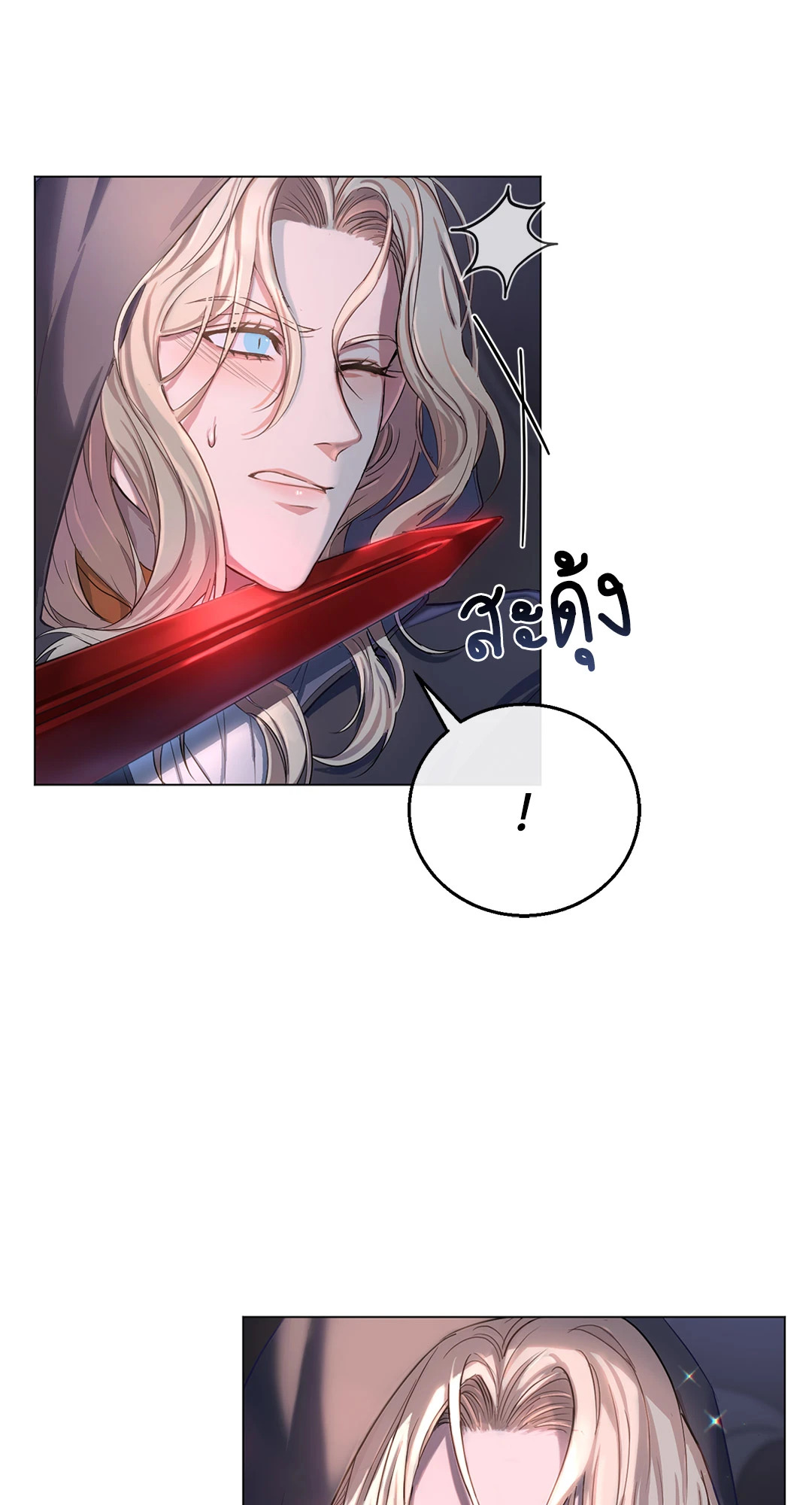หน้า 99