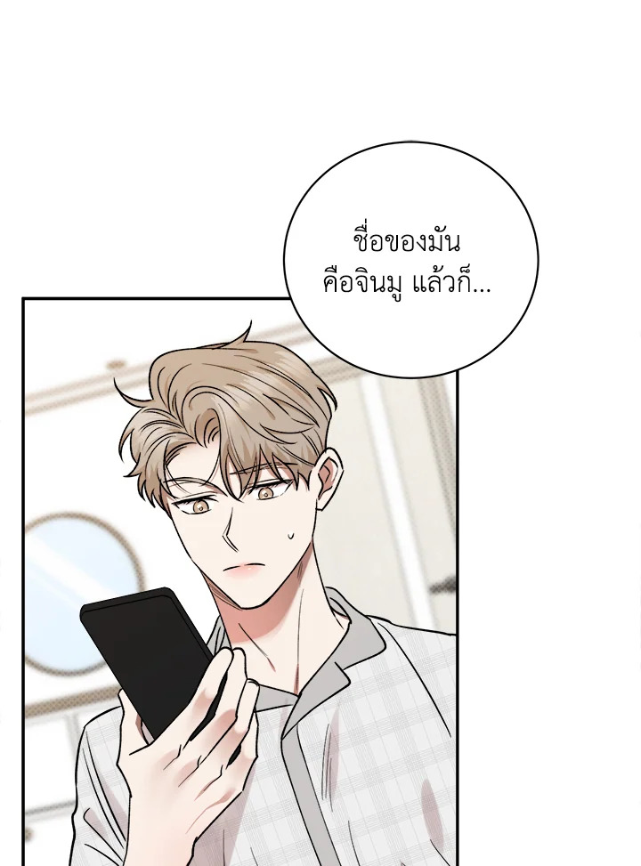 หน้า 65