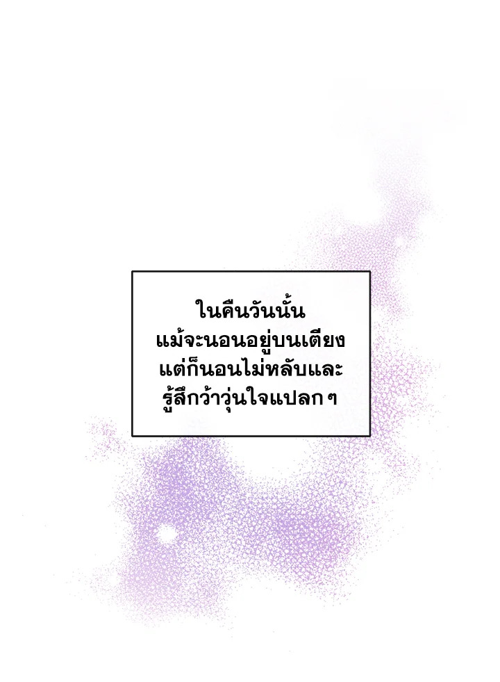 หน้า 94
