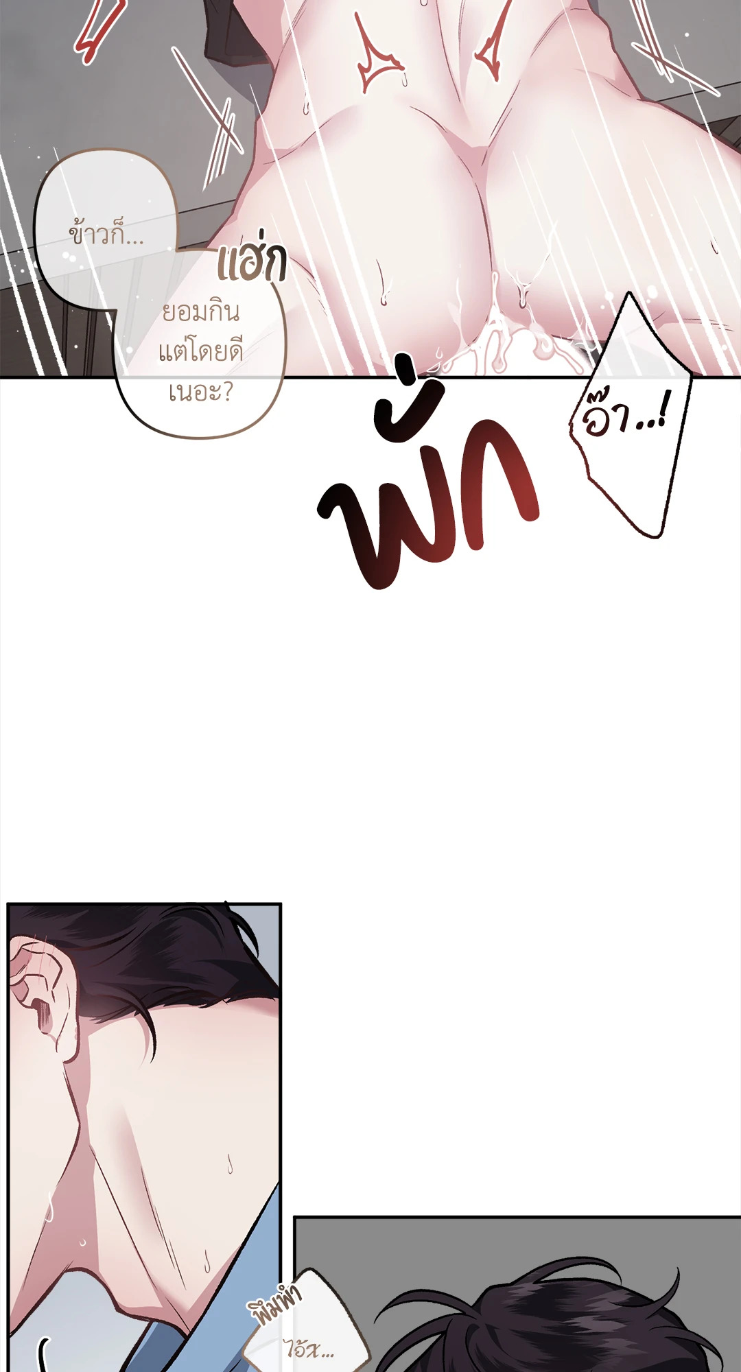 หน้า 62