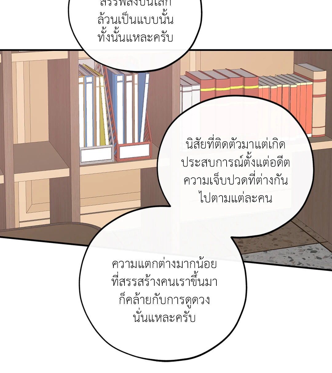 หน้า 51