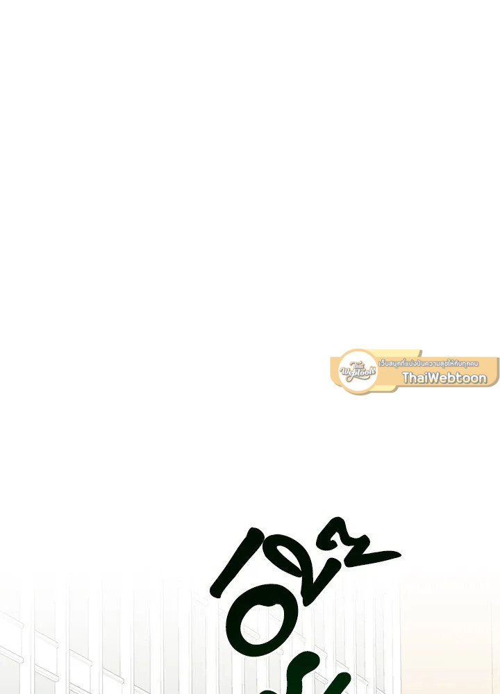 หน้า 113