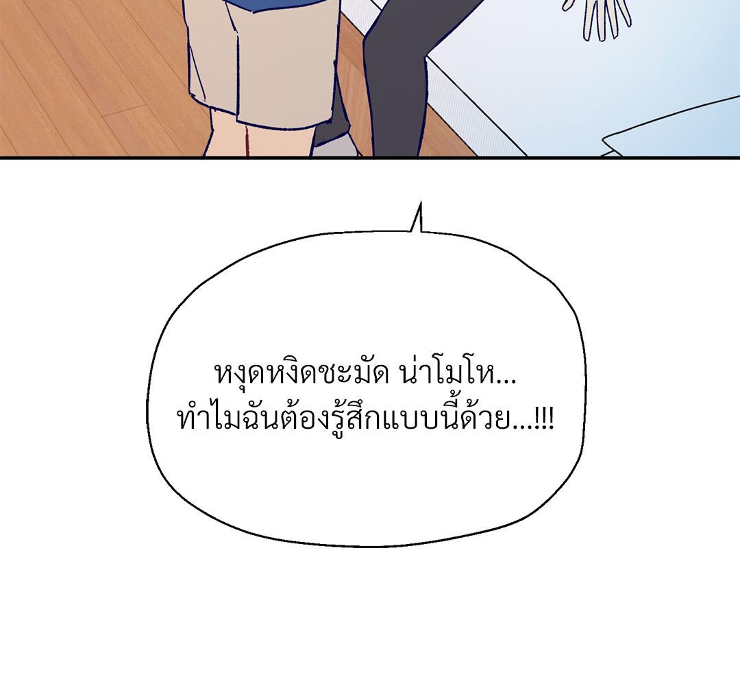 หน้า 138