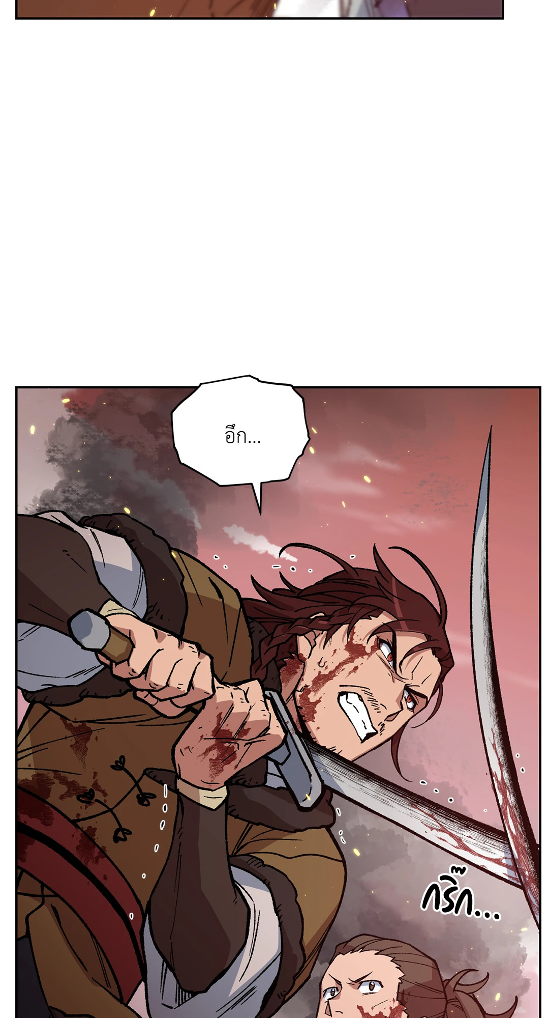 ความลับของขันที Secret Resurgence ตอนที่ 43 - รูปที่ 2