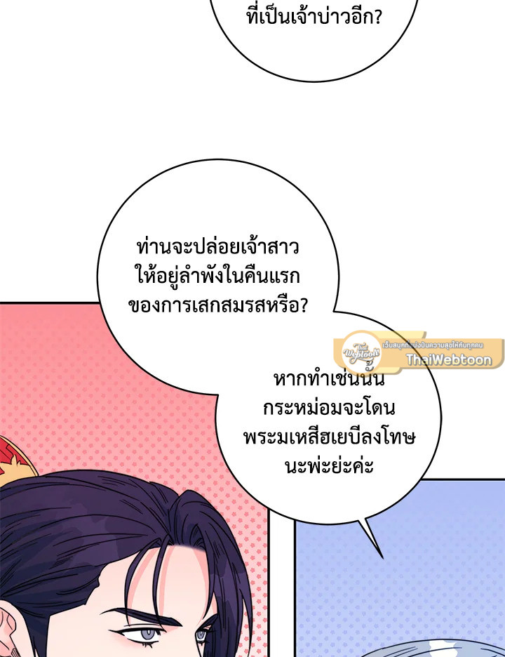 หน้า 82