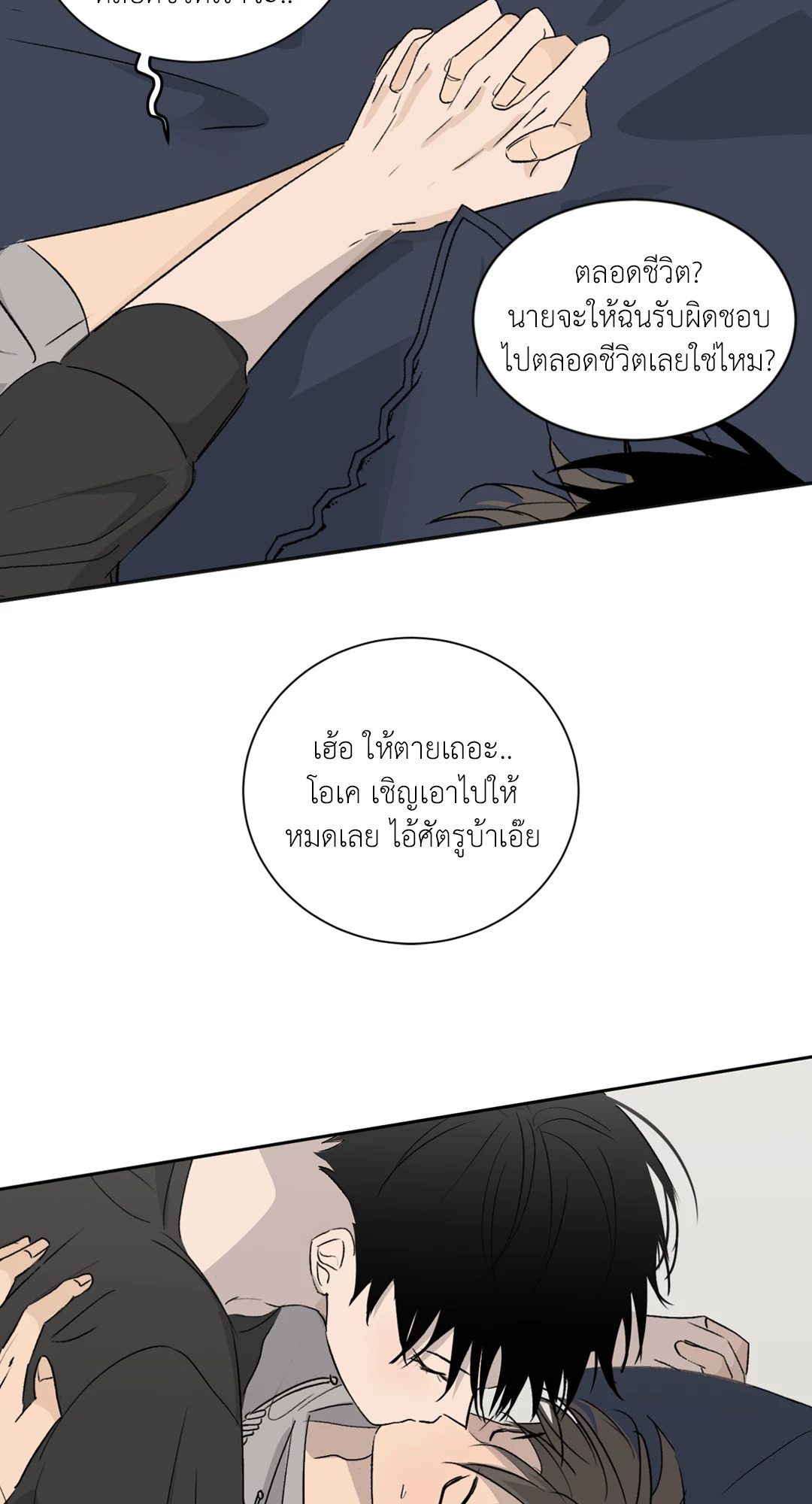 หน้า 67