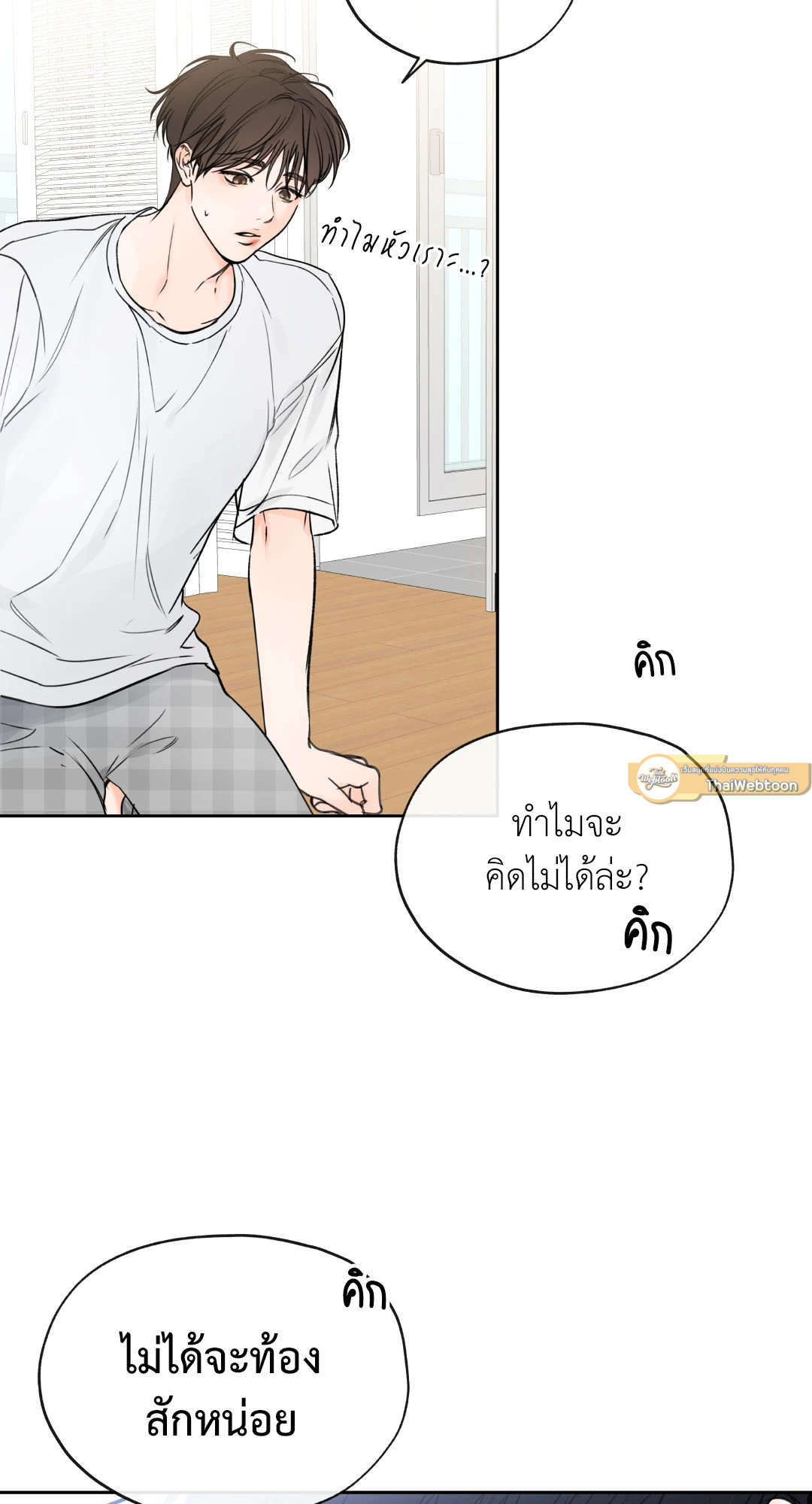 หน้า 51