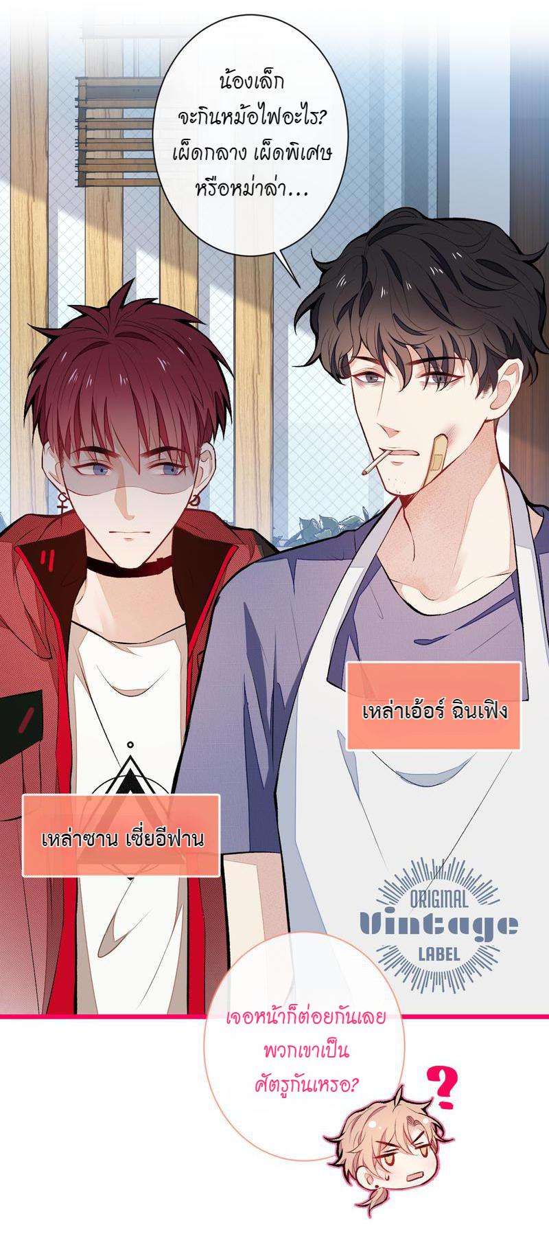 หน้า 35
