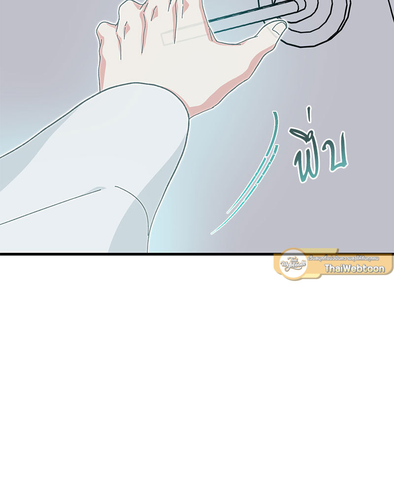 หน้า 79