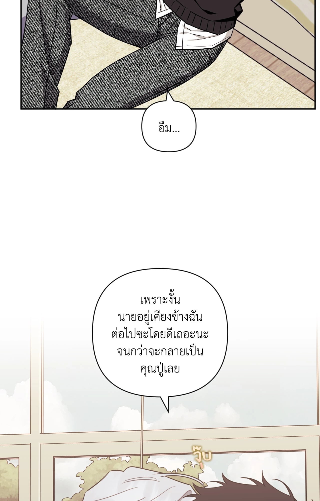 หน้า 69