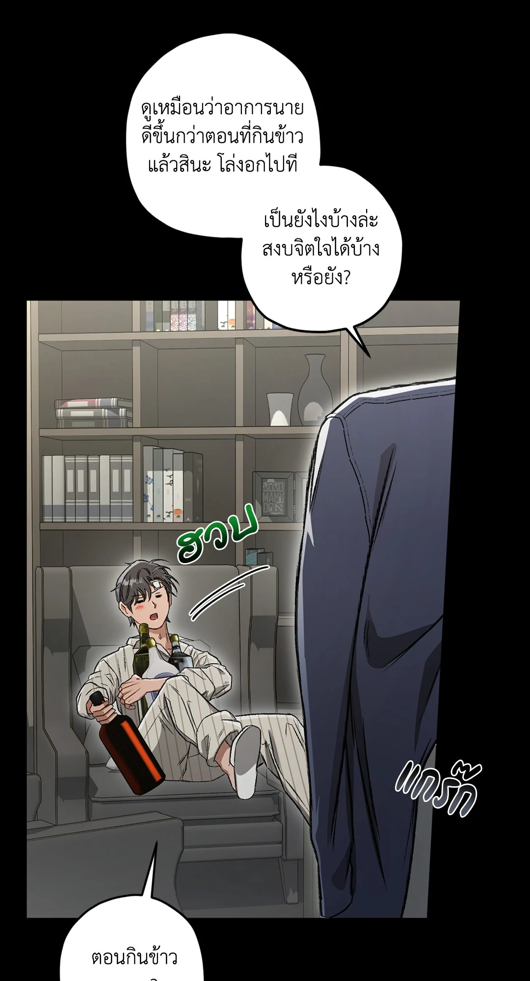 หน้า 45