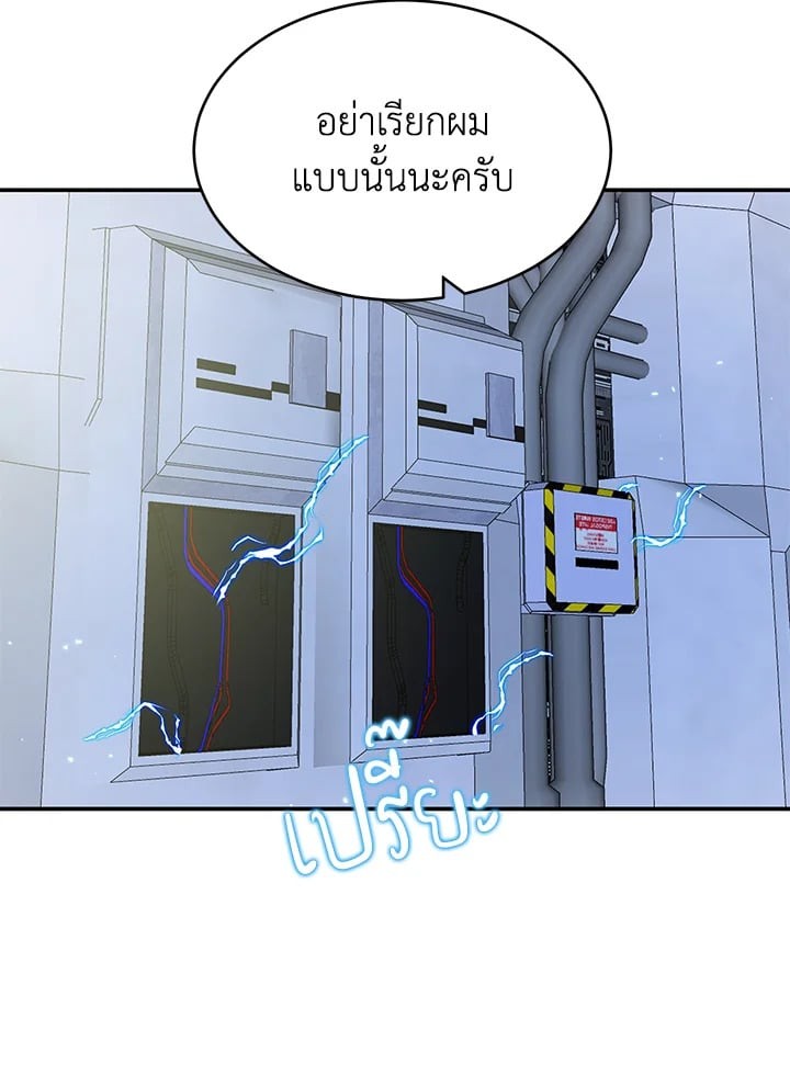 หน้า 112