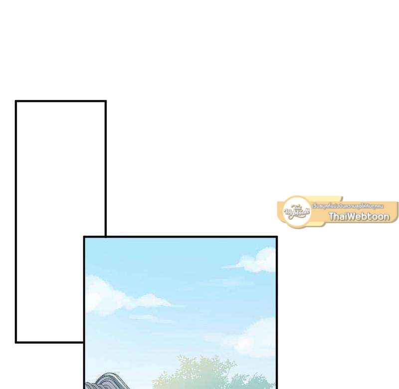 หยุดรังแกข้าเสียที ท่านจักรพรรดิ | Chase After You ตอนที่ 27 - รูปที่ 2