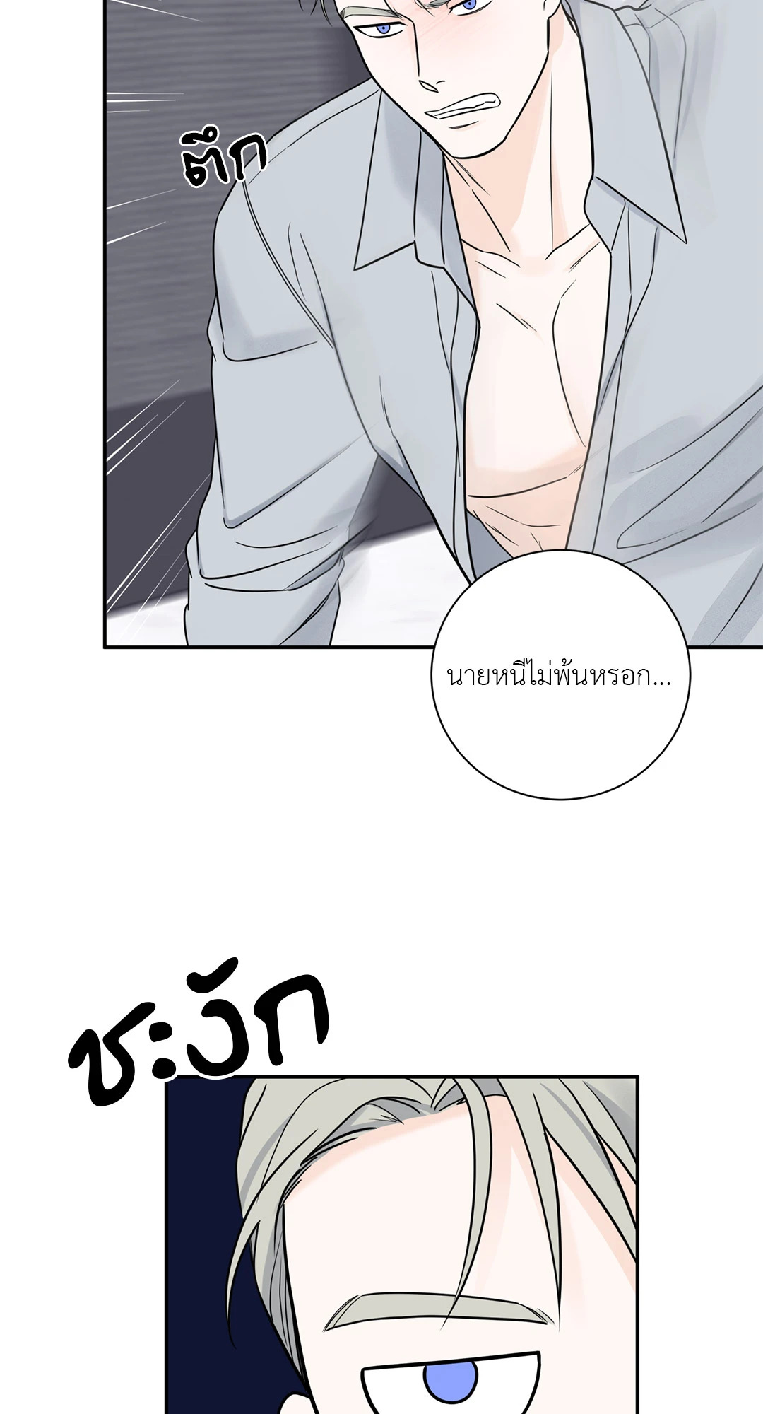 หน้า 62