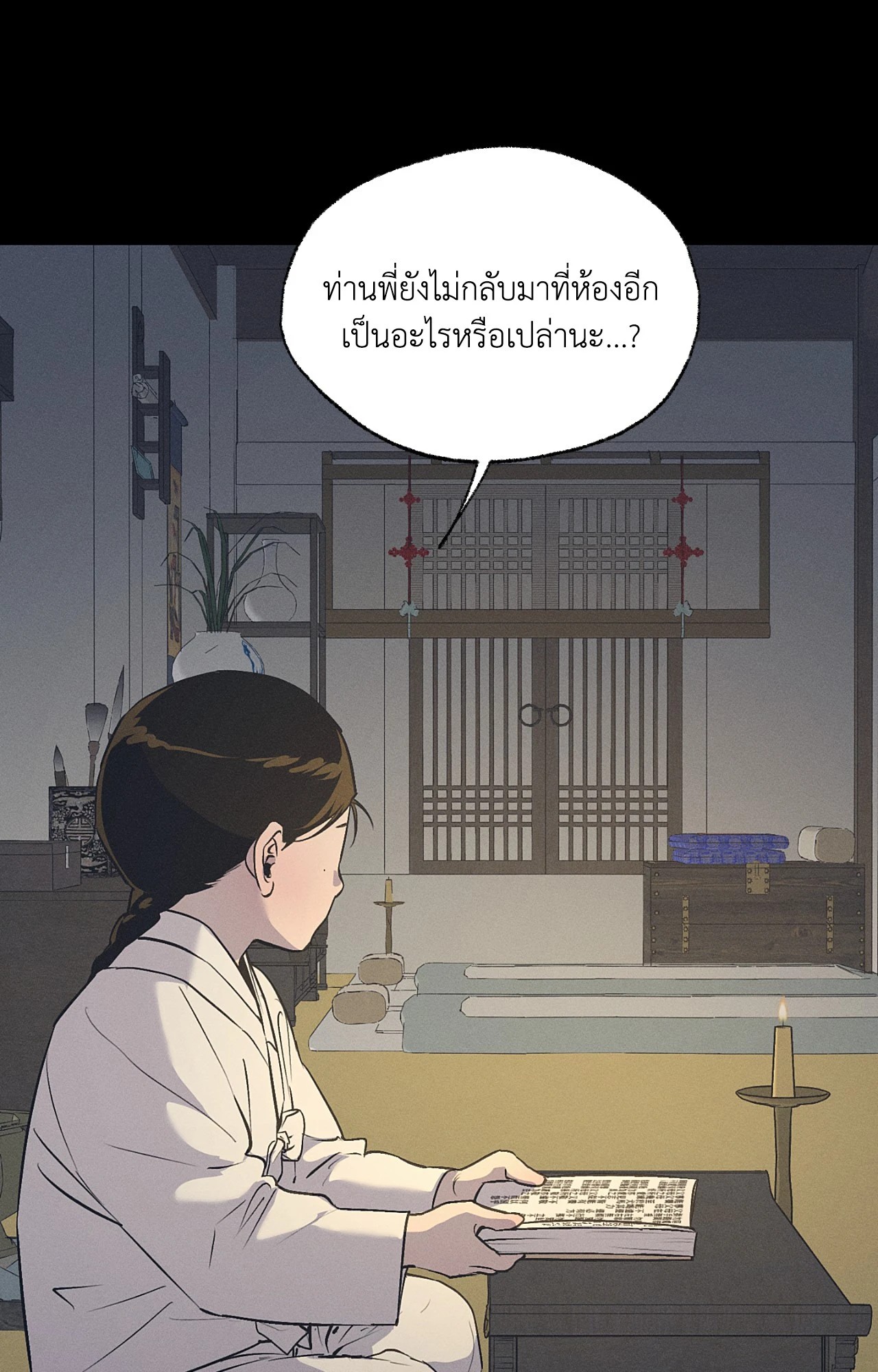 หน้า 36