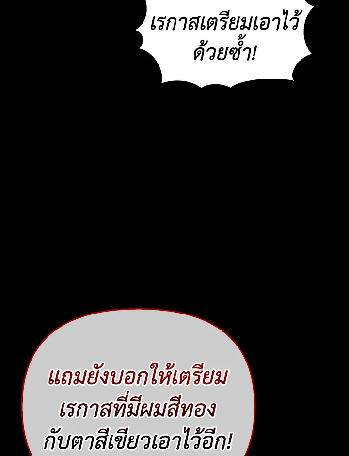 หน้า 100