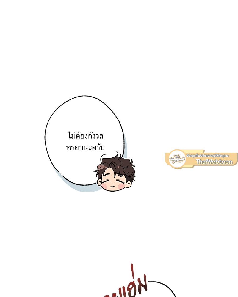หน้า 114