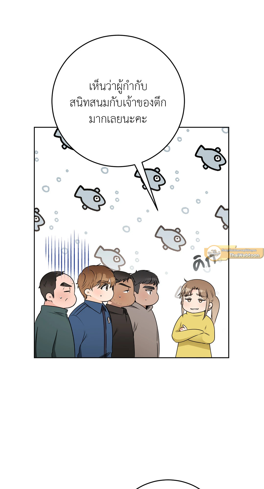 หน้า 72