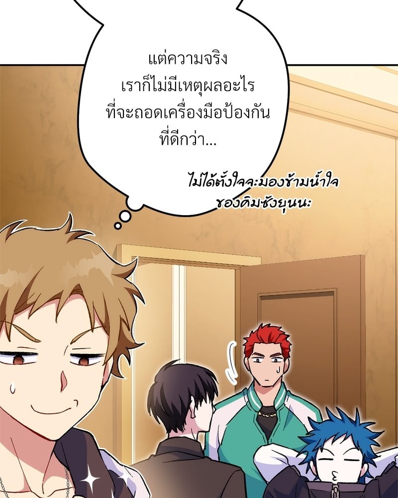 หน้า 74