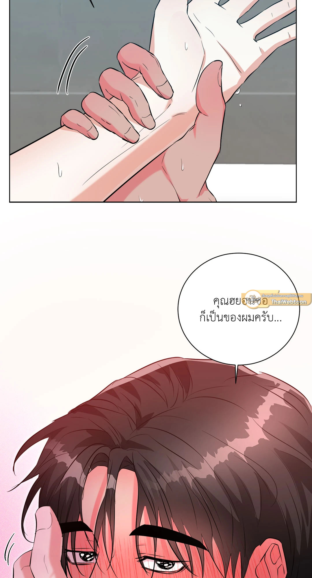 หน้า 50