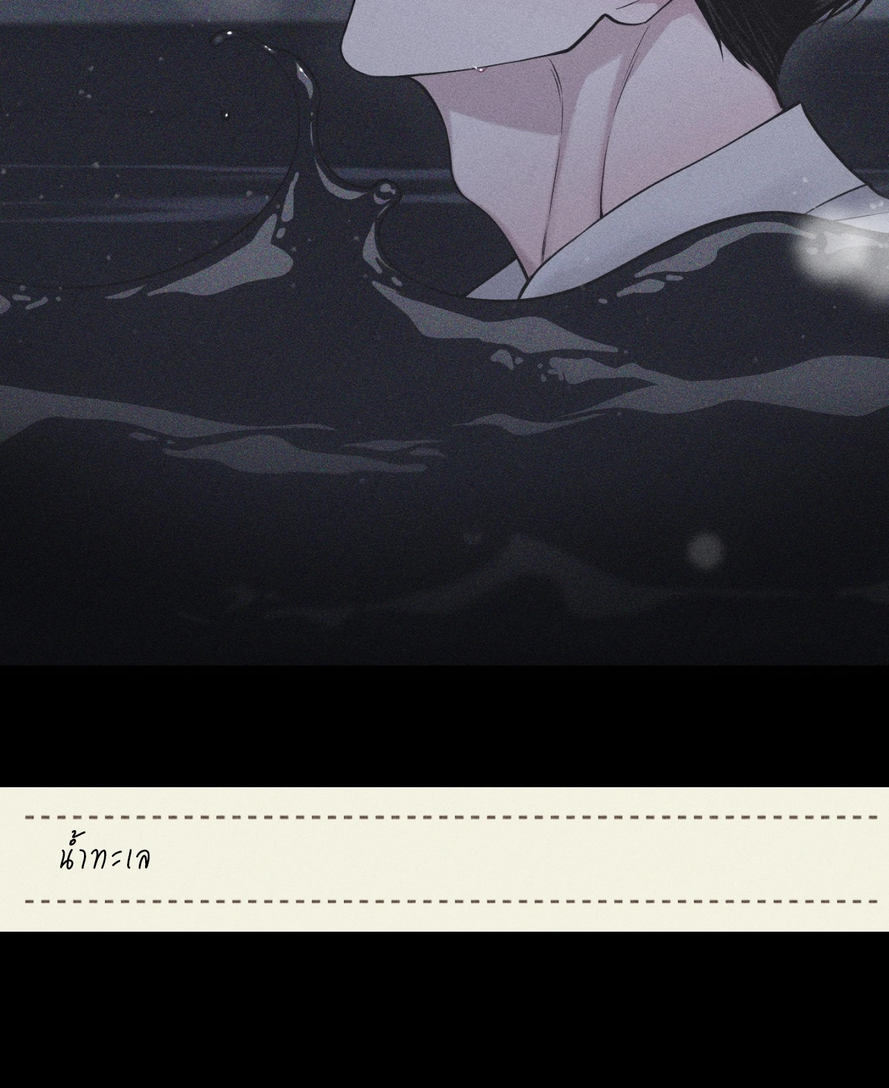 หน้า 97