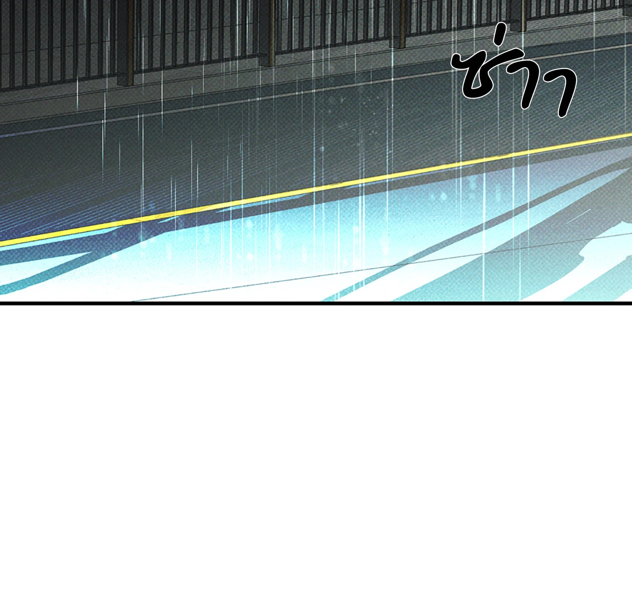 หน้า 99