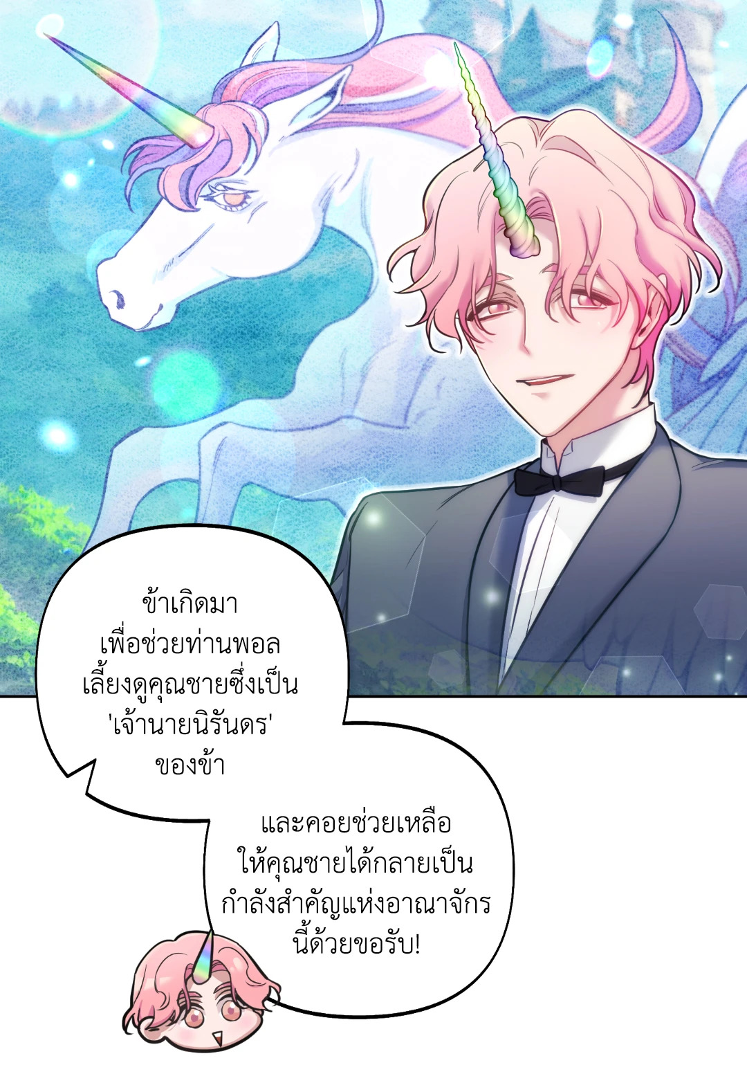 หน้า 74