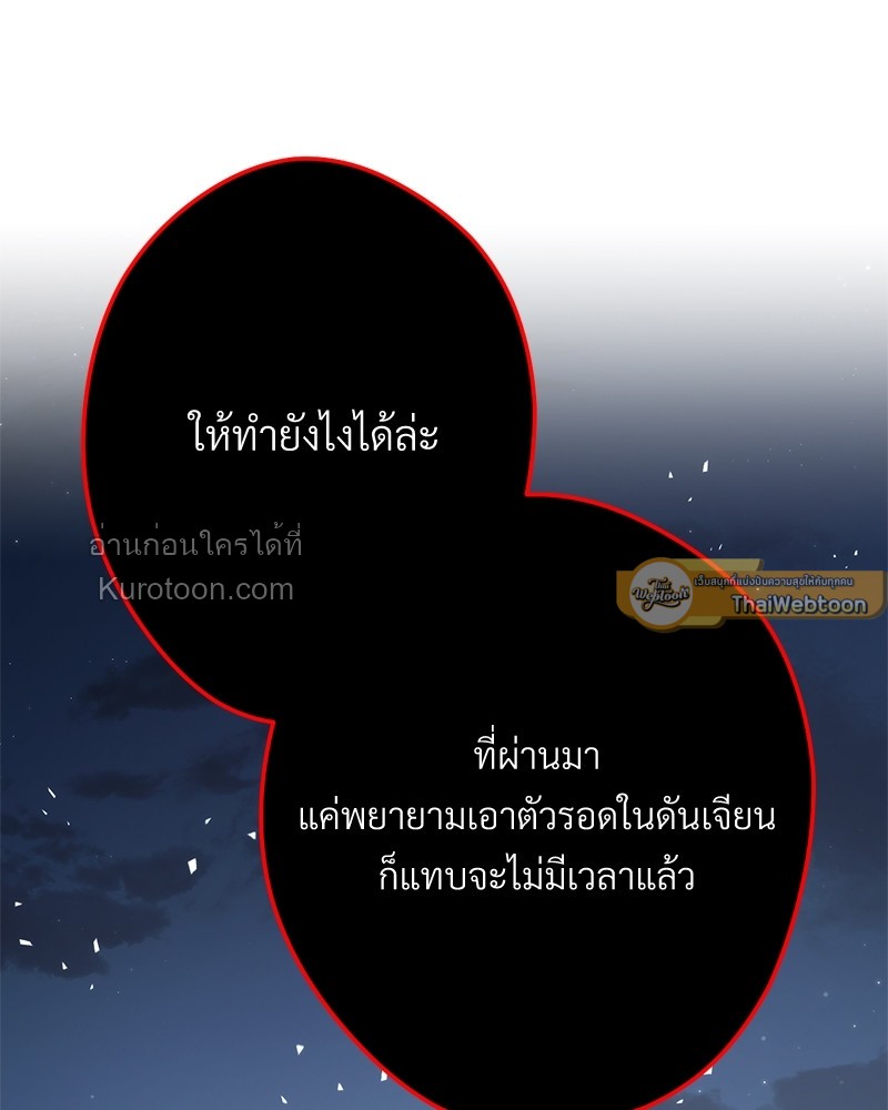 หน้า 185