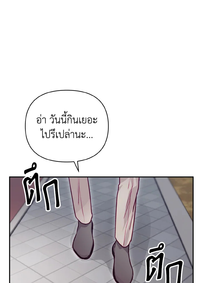 หน้า 80