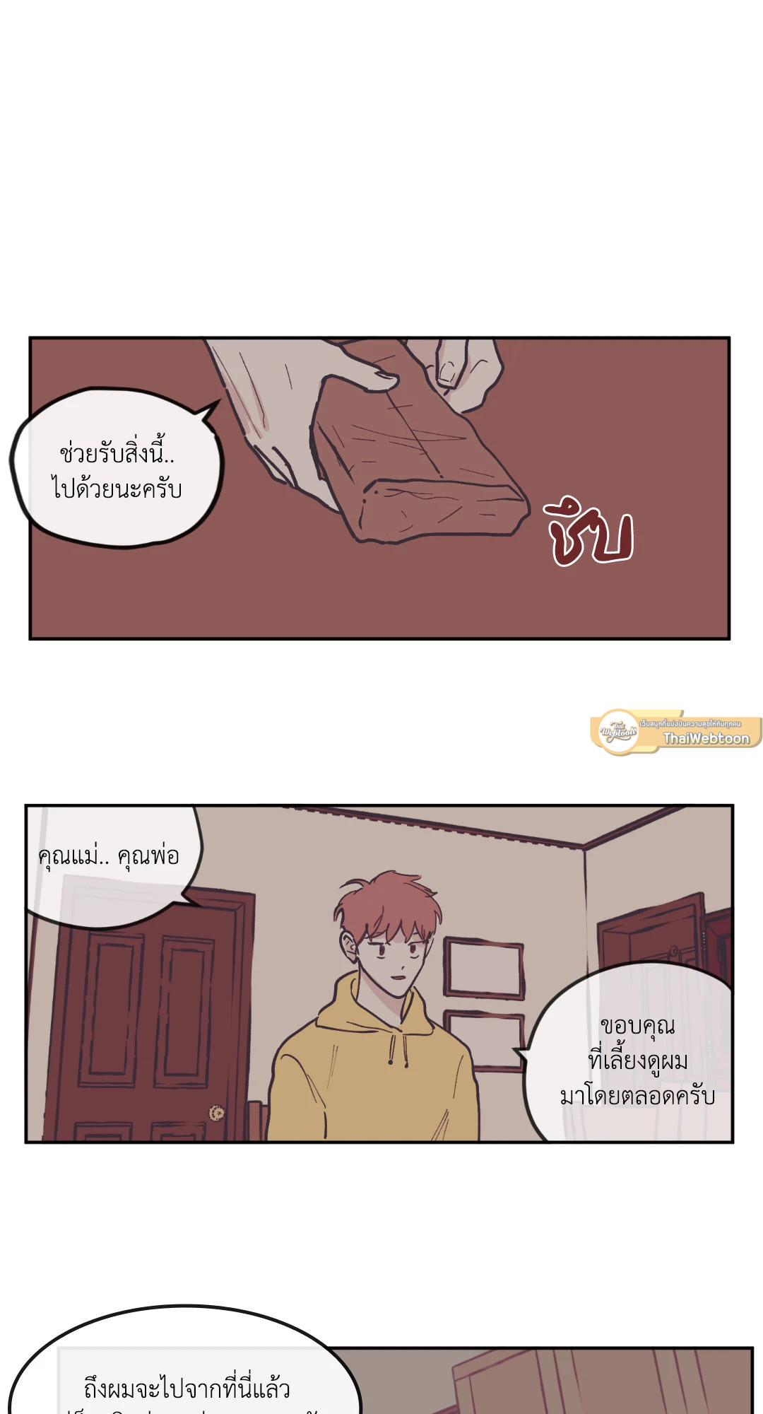 หน้า 37