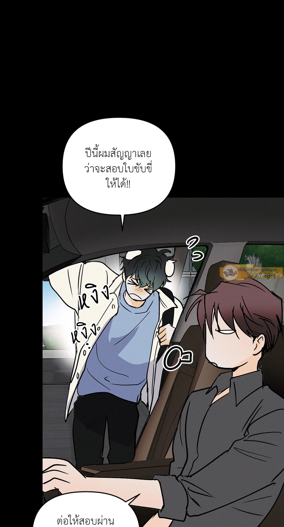หน้า 47