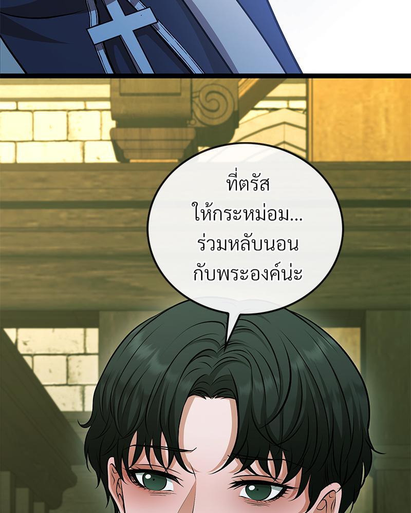 หน้า 119